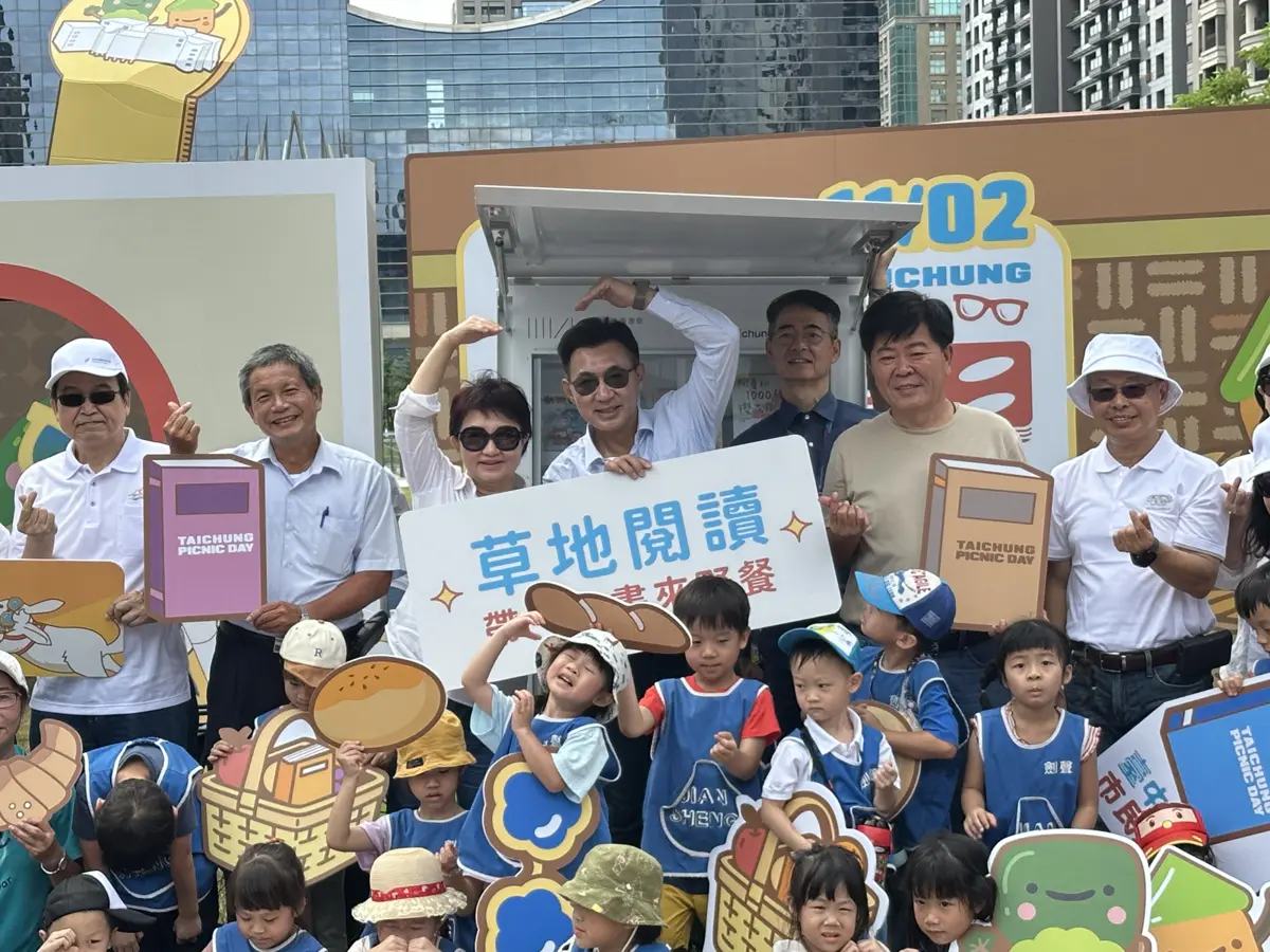 圖片來源:臺中市政府