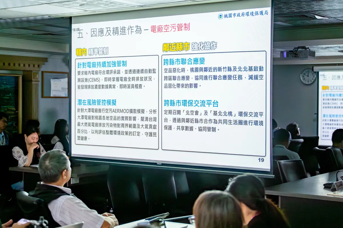 圖片來源:新聞處