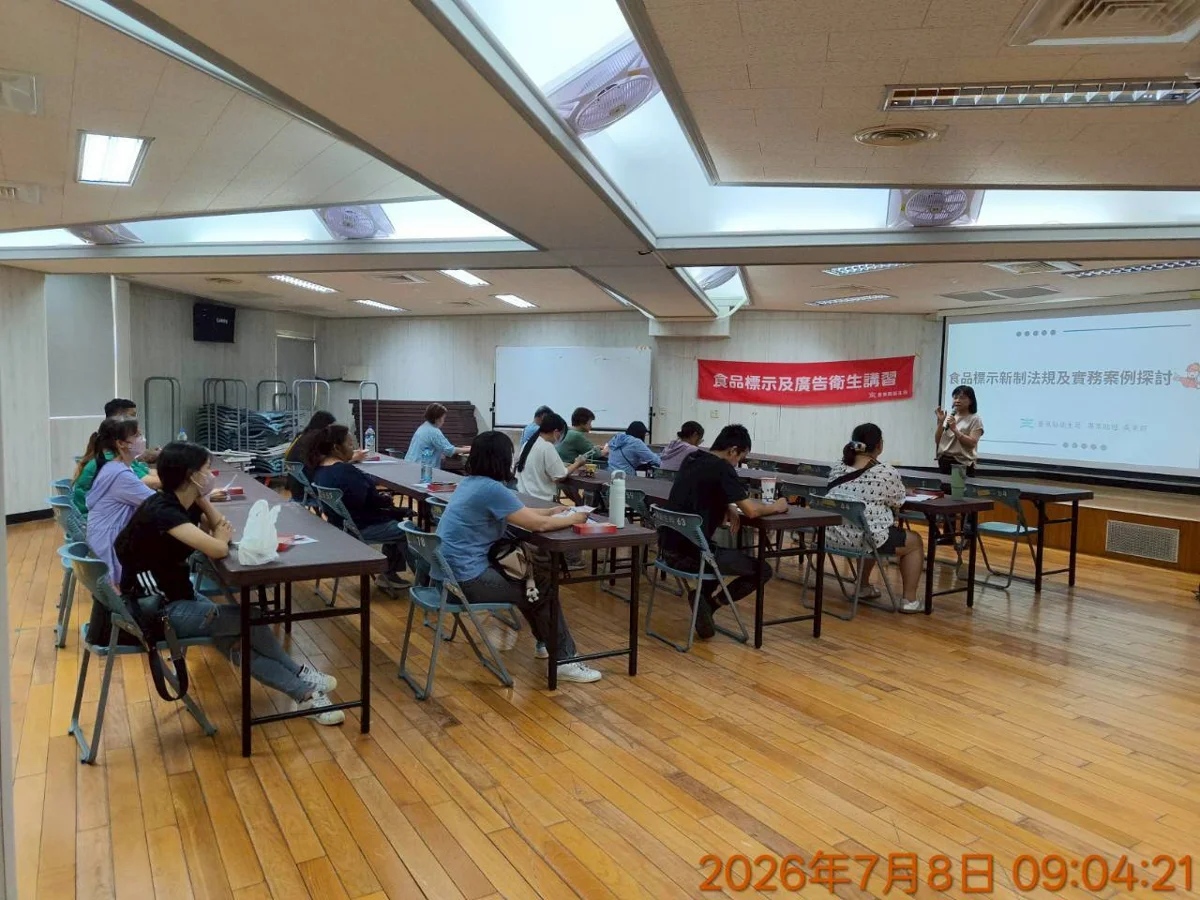 圖片來源:臺東縣政府