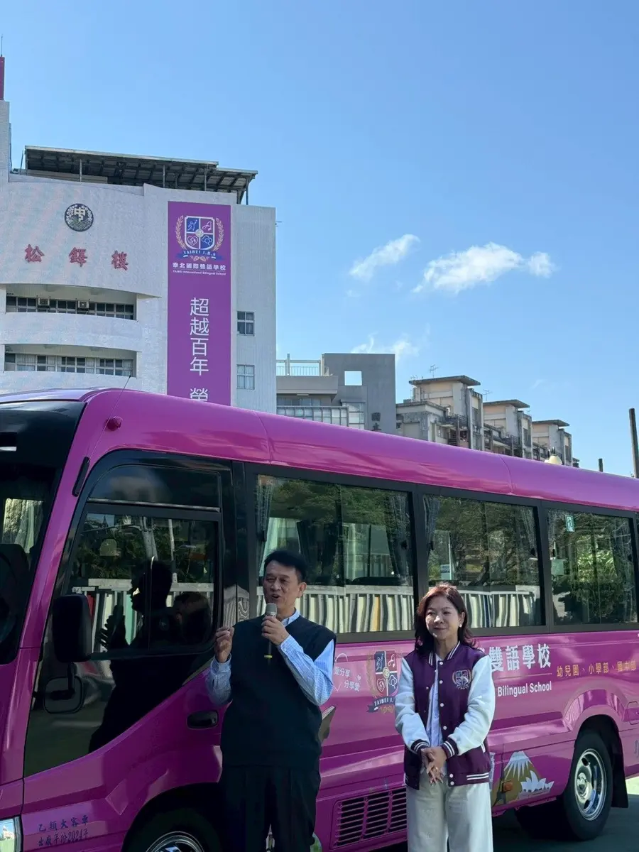 圖片來源:臺北市政府
