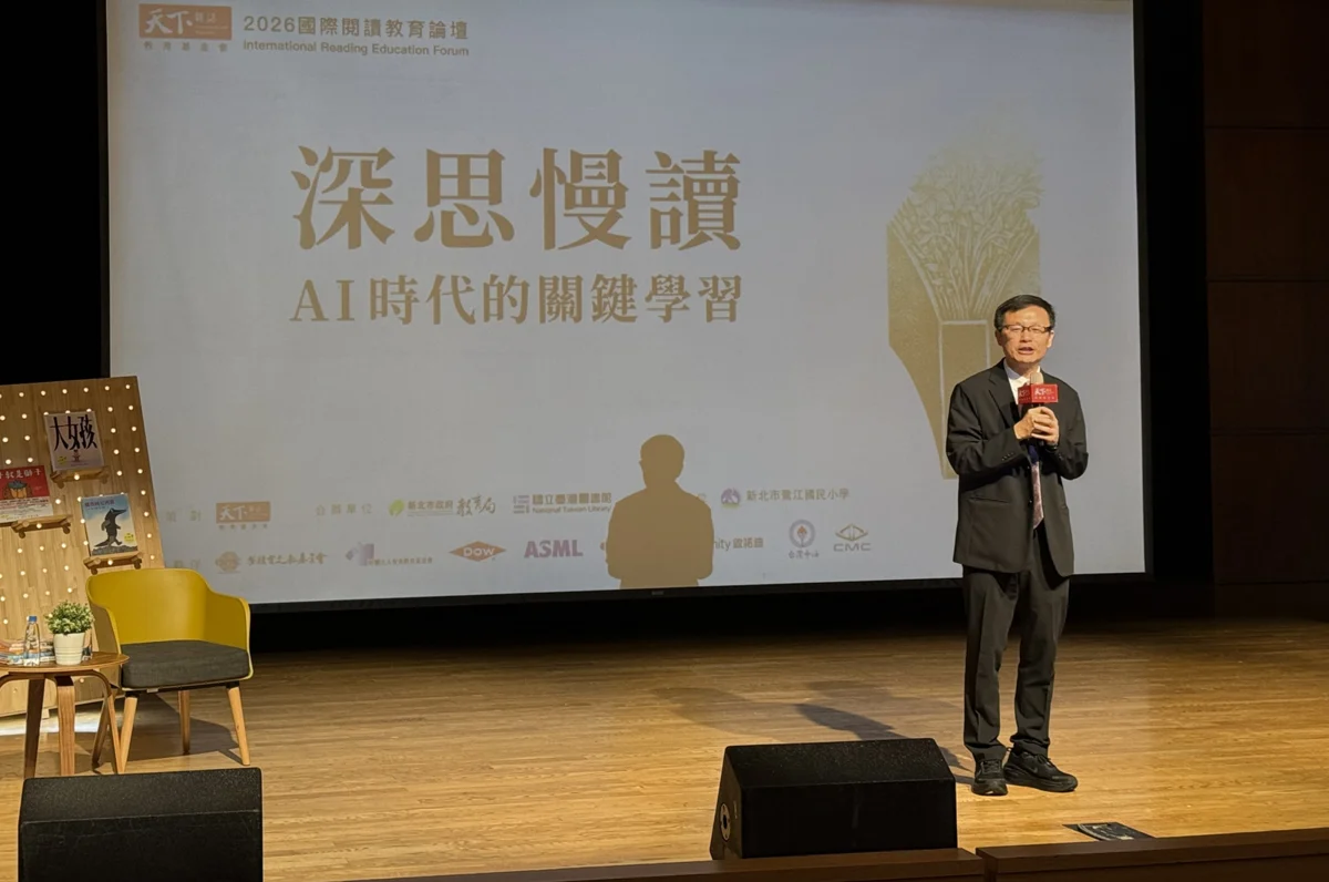 圖片來源：新北市政府