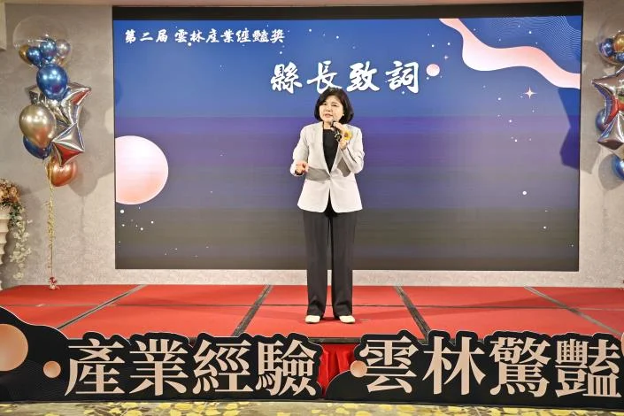 圖片來源：雲林縣政府