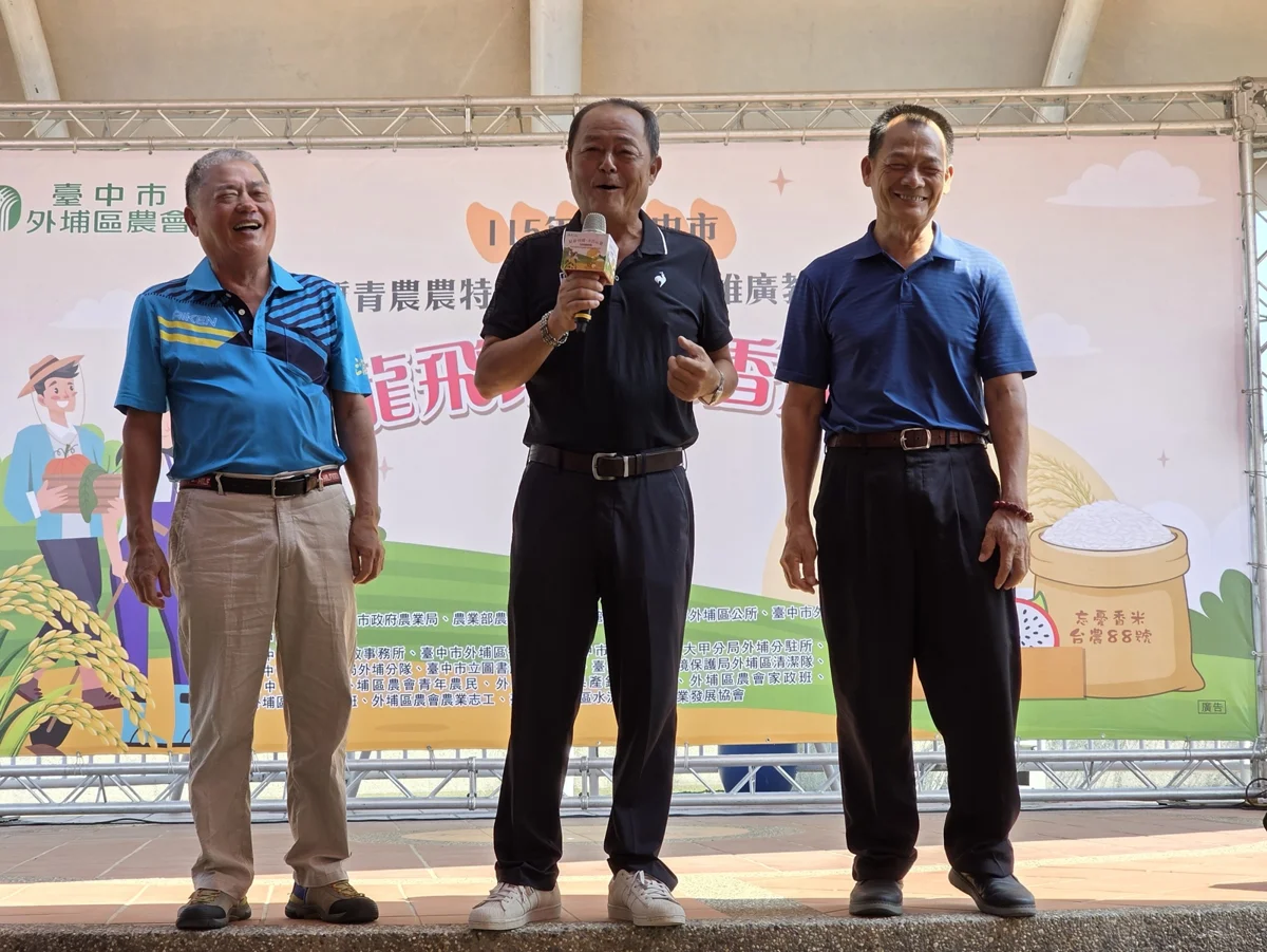 圖片來源:臺中市政府
