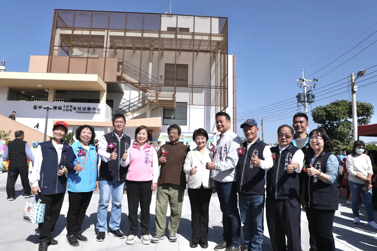 圖片來源:臺中市政府