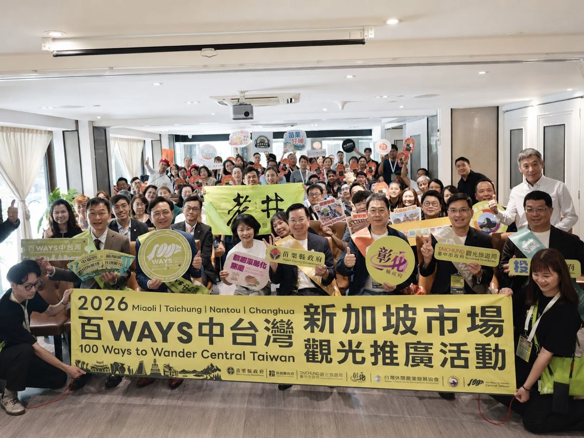 圖片來源:苗栗縣政府