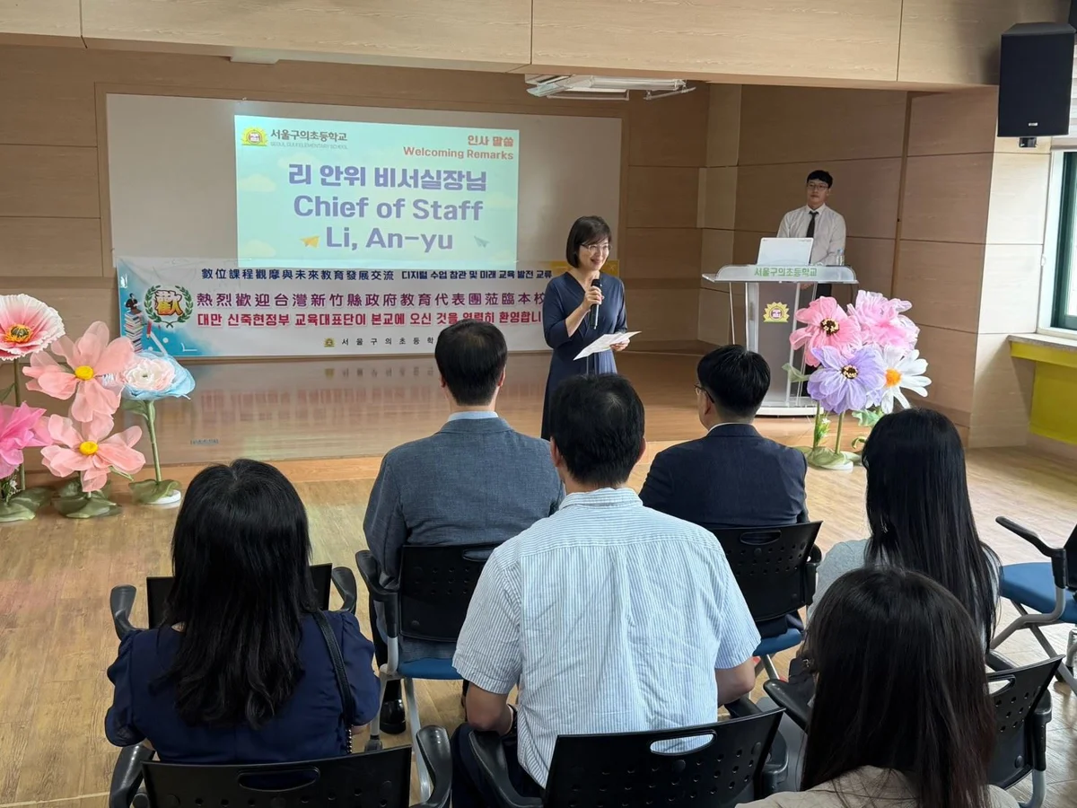 圖片來源:新竹縣政府