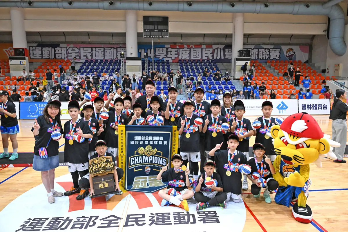 圖片來源:新北市政府