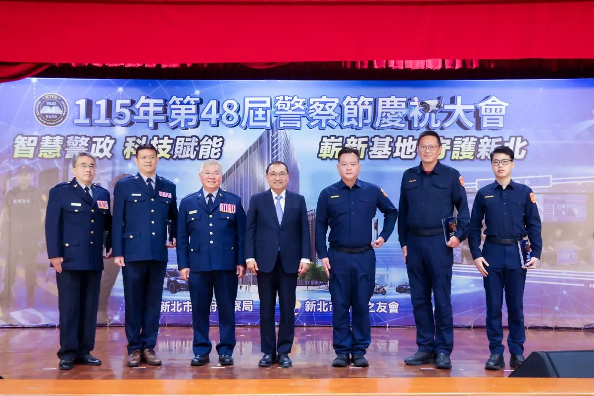 圖片來源:新北市政府
