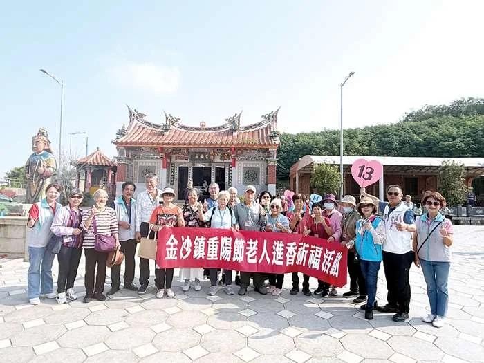 金沙鎮福利大放送!2027年起65歲長輩領1500元敬老金、新生兒補助5萬