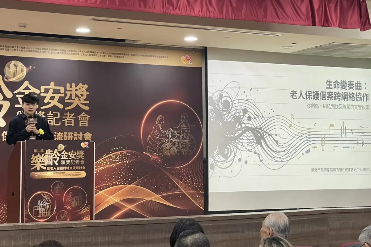 守護長者尊嚴!新北家防社工陸羿天榮獲樂齡金安獎全國第一