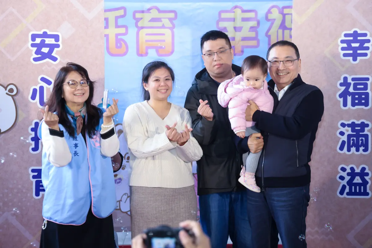 圖片來源:新北市政府
