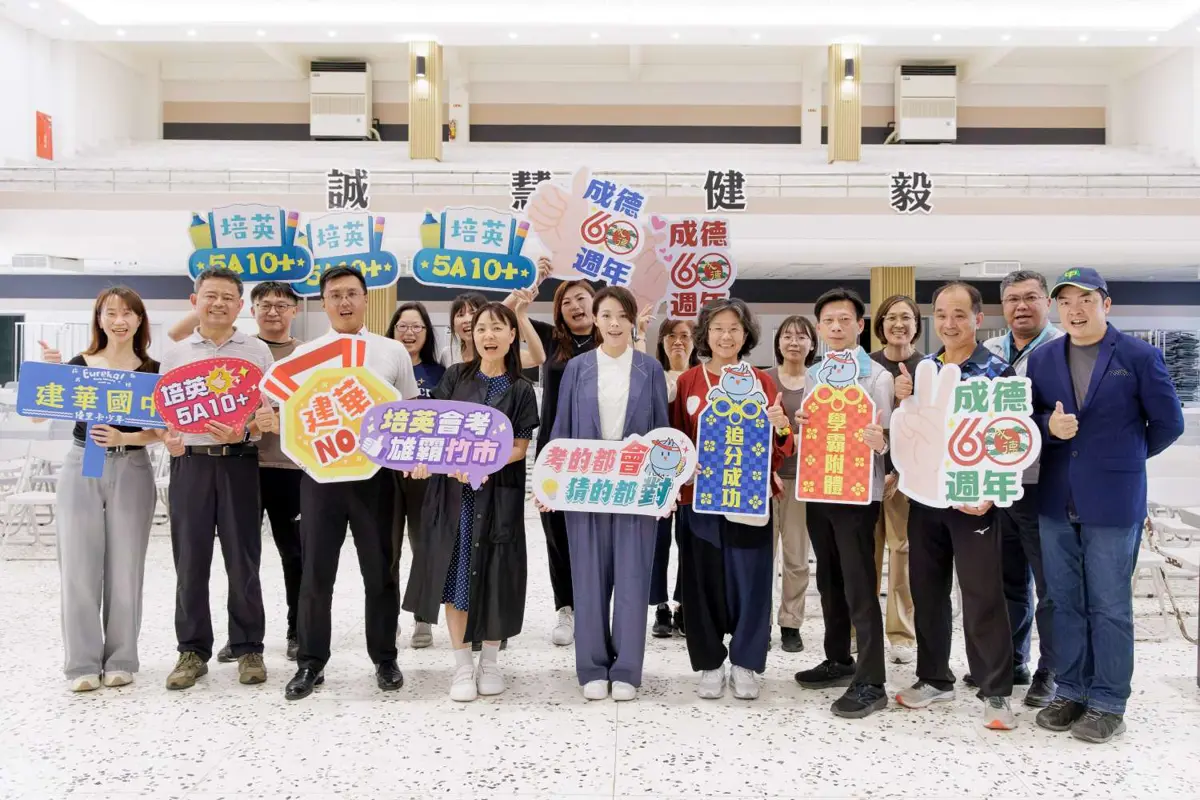 竹市會考週末登場!5大考場交管、噪音管制一次看 考生必讀懶人包