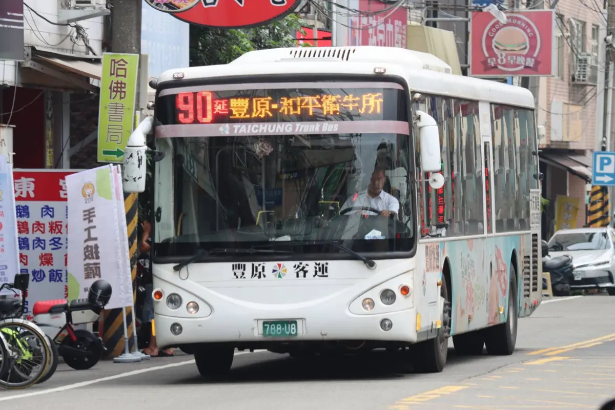 圖片來源:臺中市政府