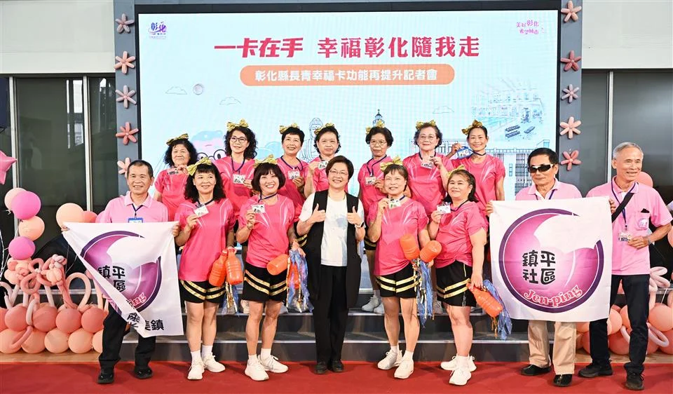 圖片來源:彰化縣政府