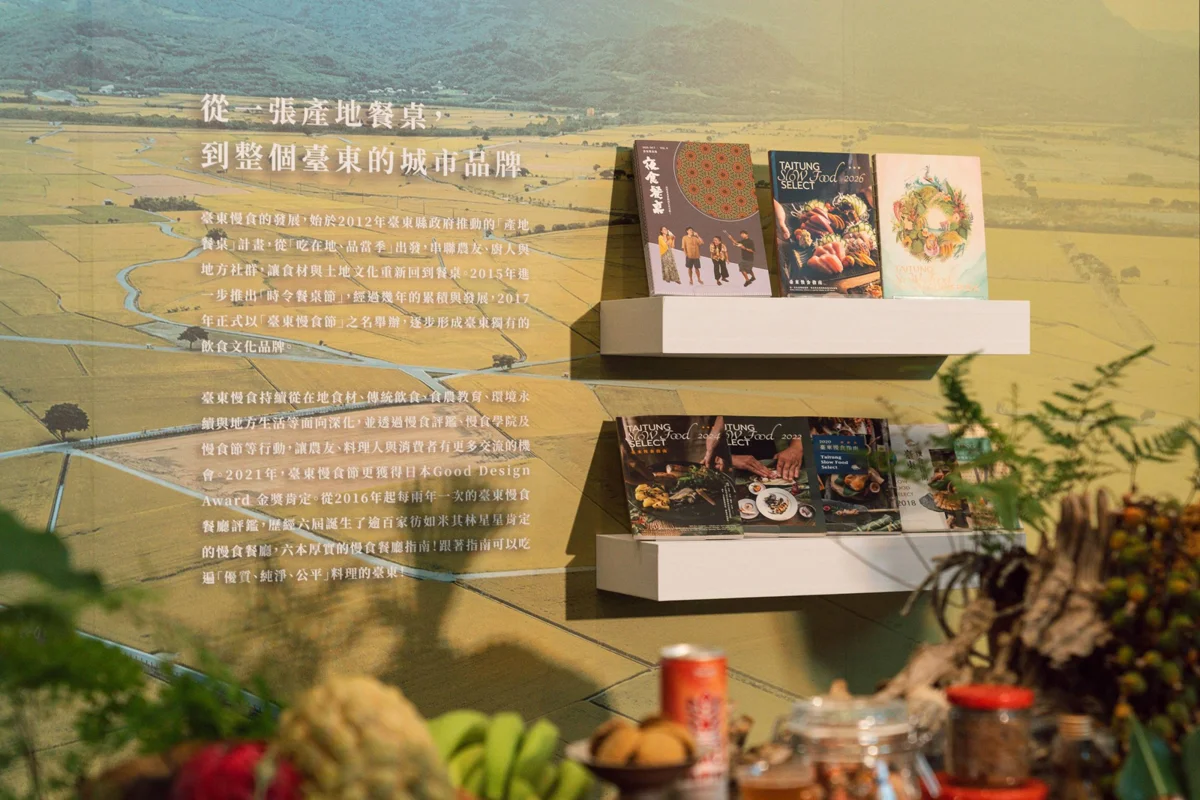 圖片來源:臺東縣政府