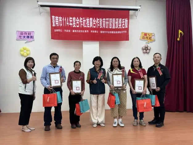 圖片來源:臺南市政府