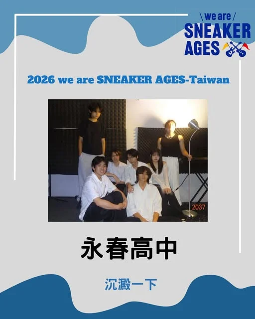 圖片來源:臺北市政府