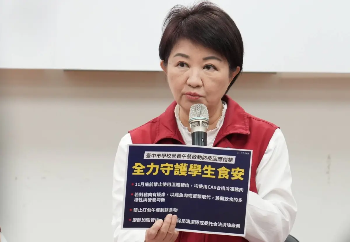 圖片來源:臺中市政府