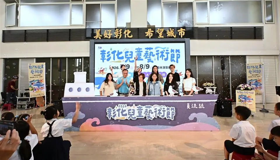 圖片來源：彰化縣政府