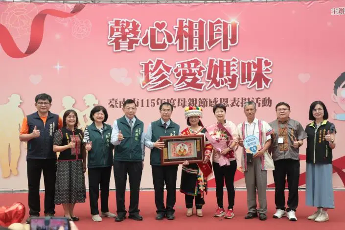 圖片來源:臺南市政府