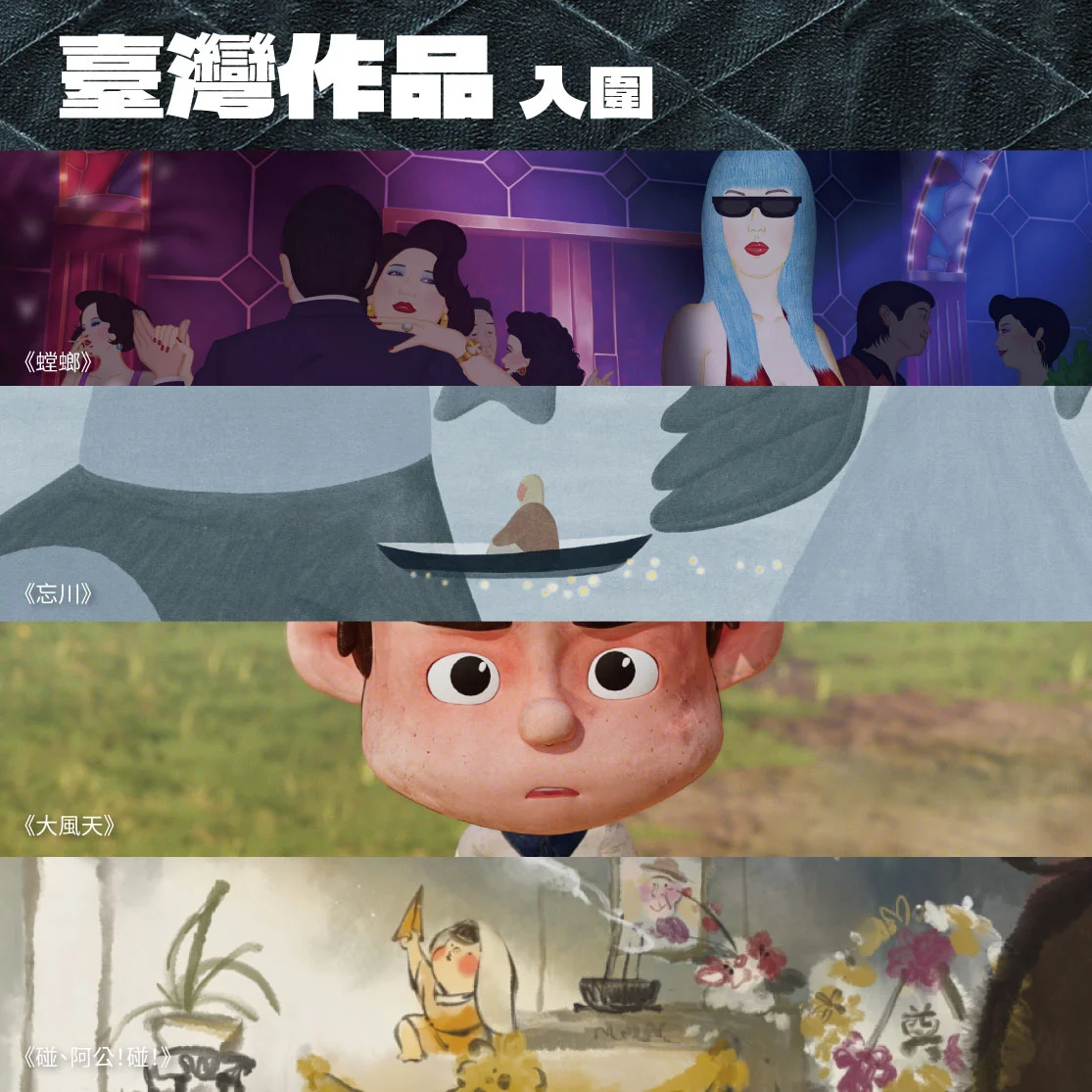圖片來源:臺中市政府