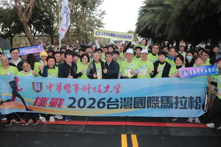 圖片來源:臺南市政府