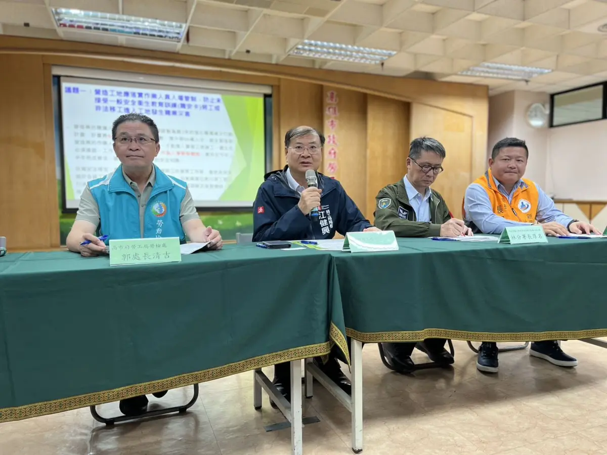 圖片來源:高雄市政府