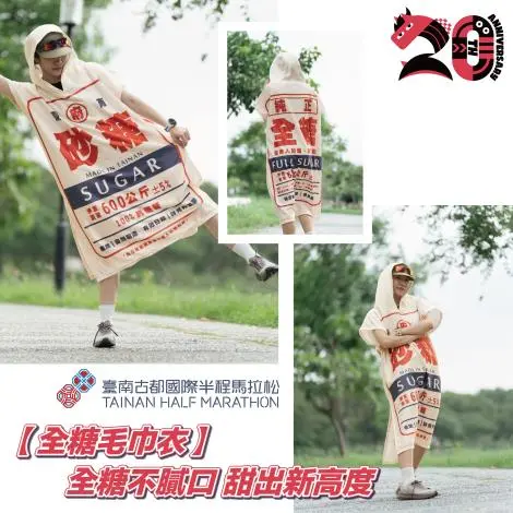 圖片來源:臺南市政府