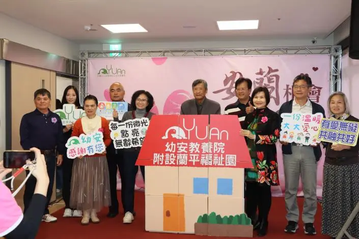 苗栗首座憨老家園啟用!「蘭平福祉園」十年有成,副縣長邱俐俐感動見證