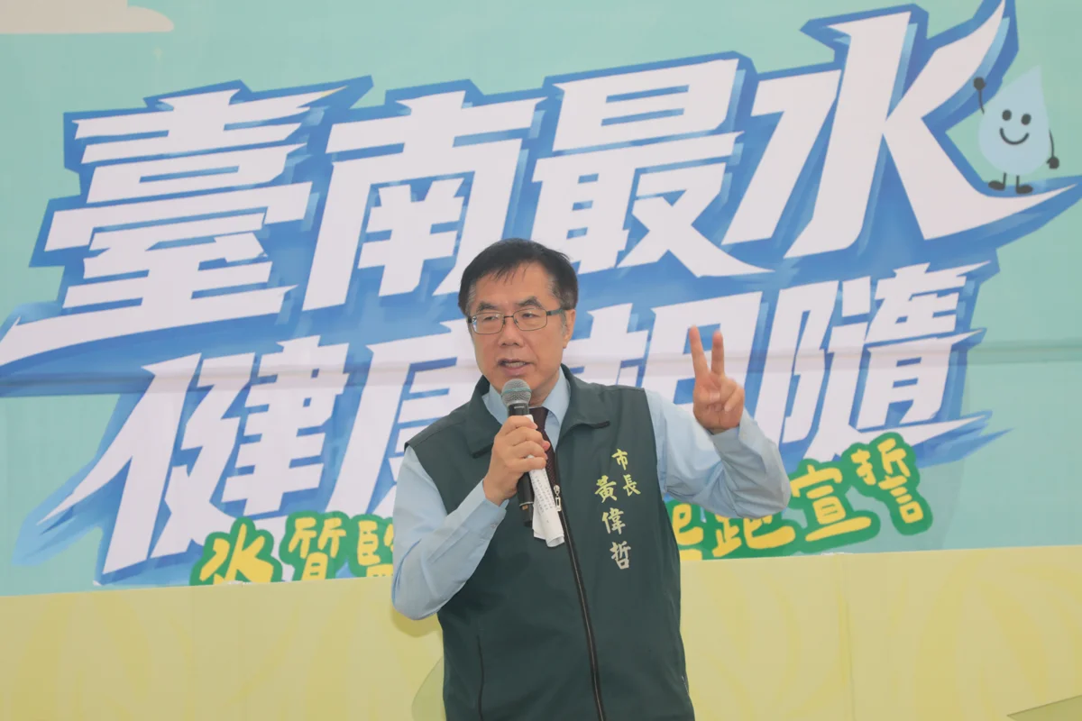 圖片來源:臺南市政府