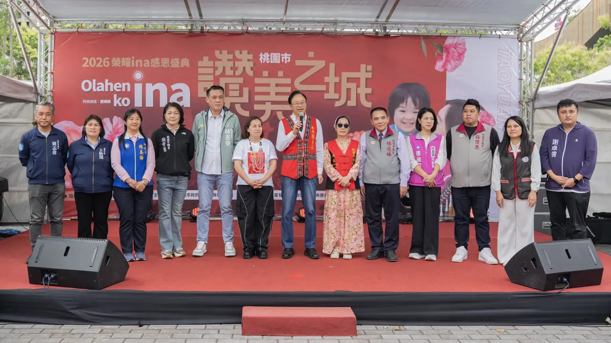 圖片來源：新聞處