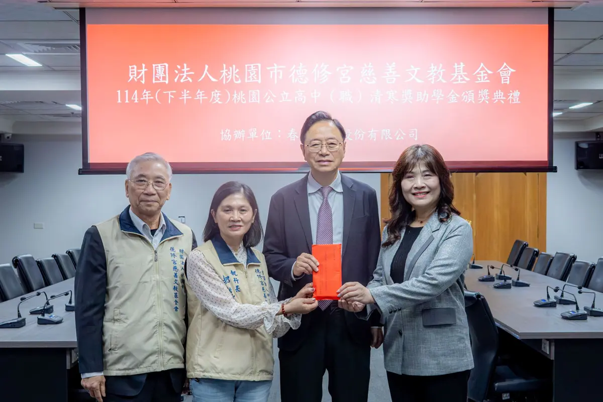 圖片來源:新聞處