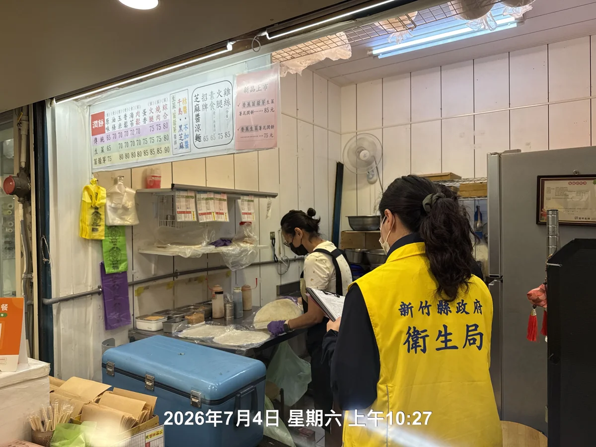 圖片來源:新竹縣政府