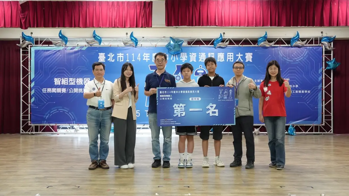 圖片來源:臺北市政府