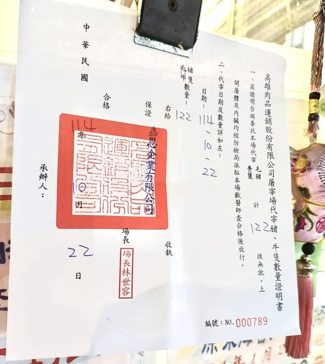 圖片來源:高雄市政府