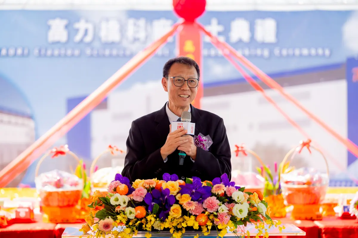 圖片來源:高雄市政府