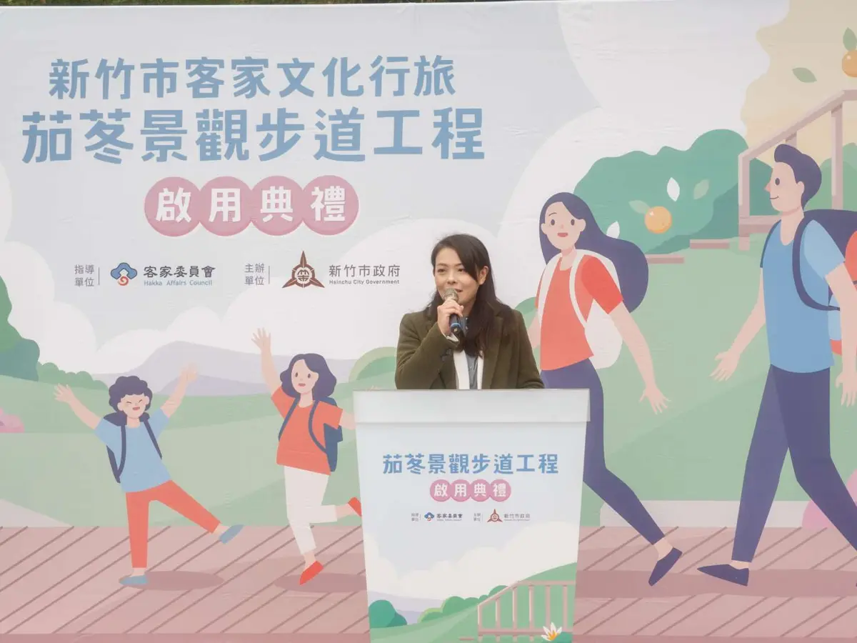 圖片來源:新竹市政府