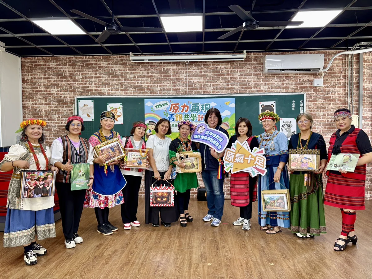 圖片來源:臺中市政府