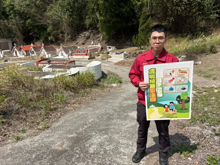 清明掃墓注意！高市桃源區出動空拍機嚴防火燒山，違規燃燒將重罰