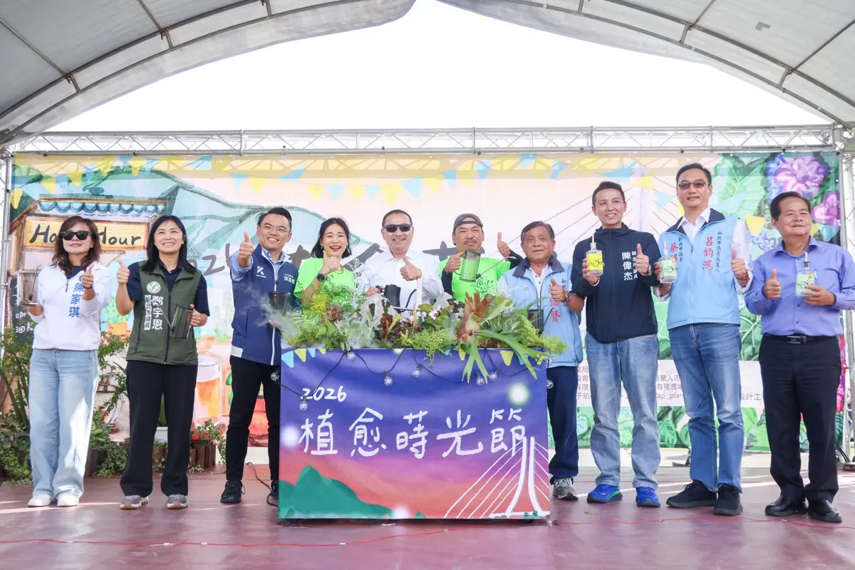 圖片來源:新北市政府