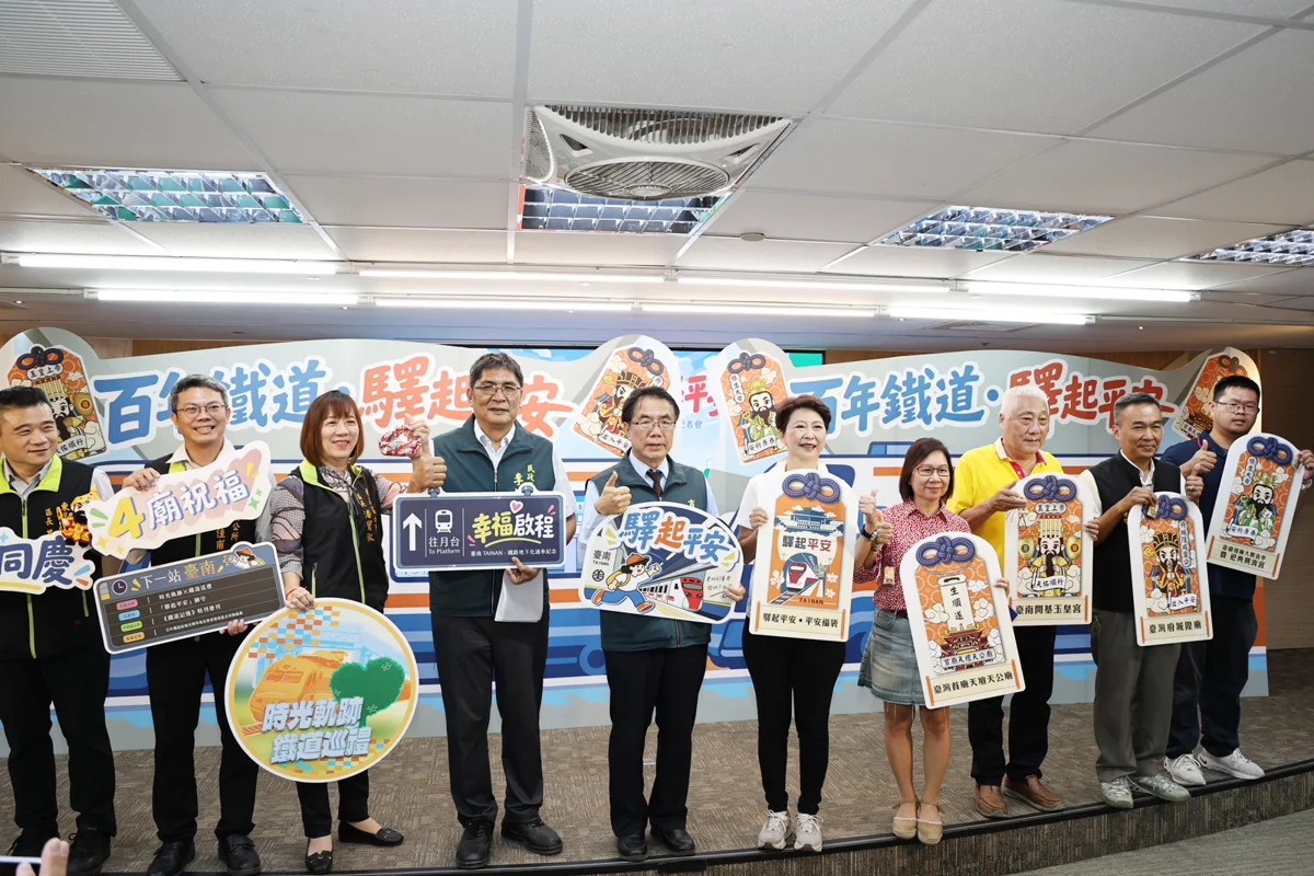 圖片來源：臺南市政府