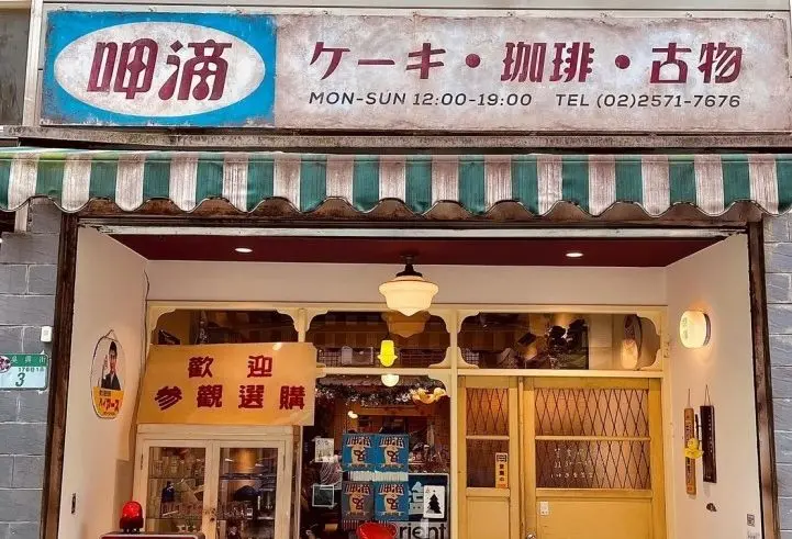 圖片來源:臺北市政府
