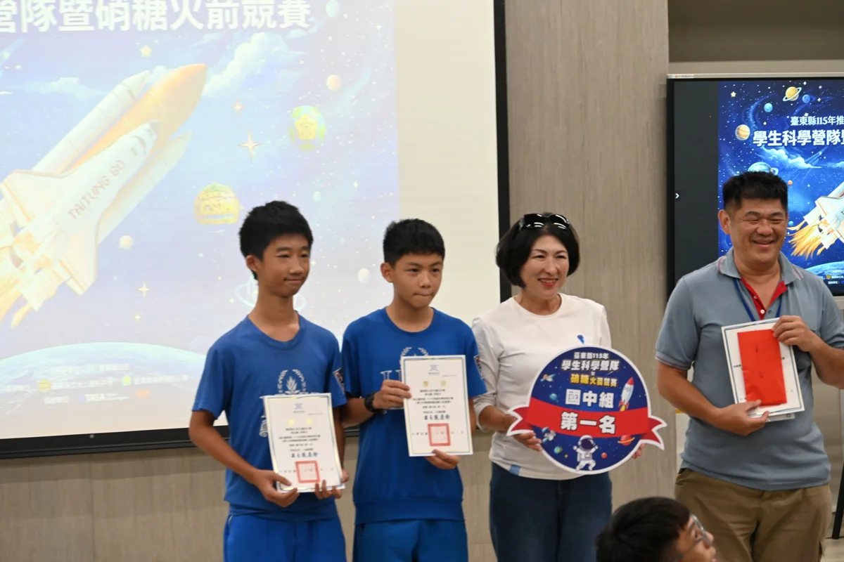 打造下一個太空菁英！台東首辦硝糖火箭競賽 國中小學霸齊聚池上拚升空