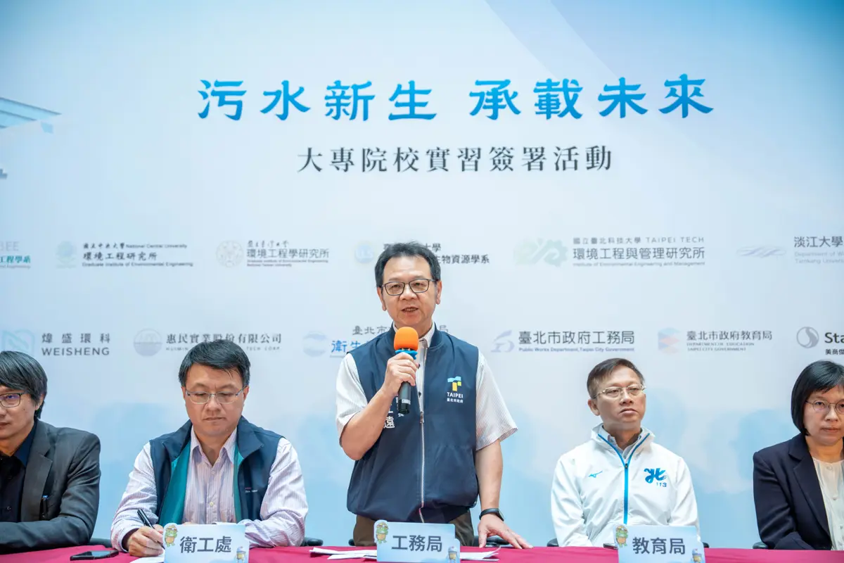圖片來源:臺北市政府