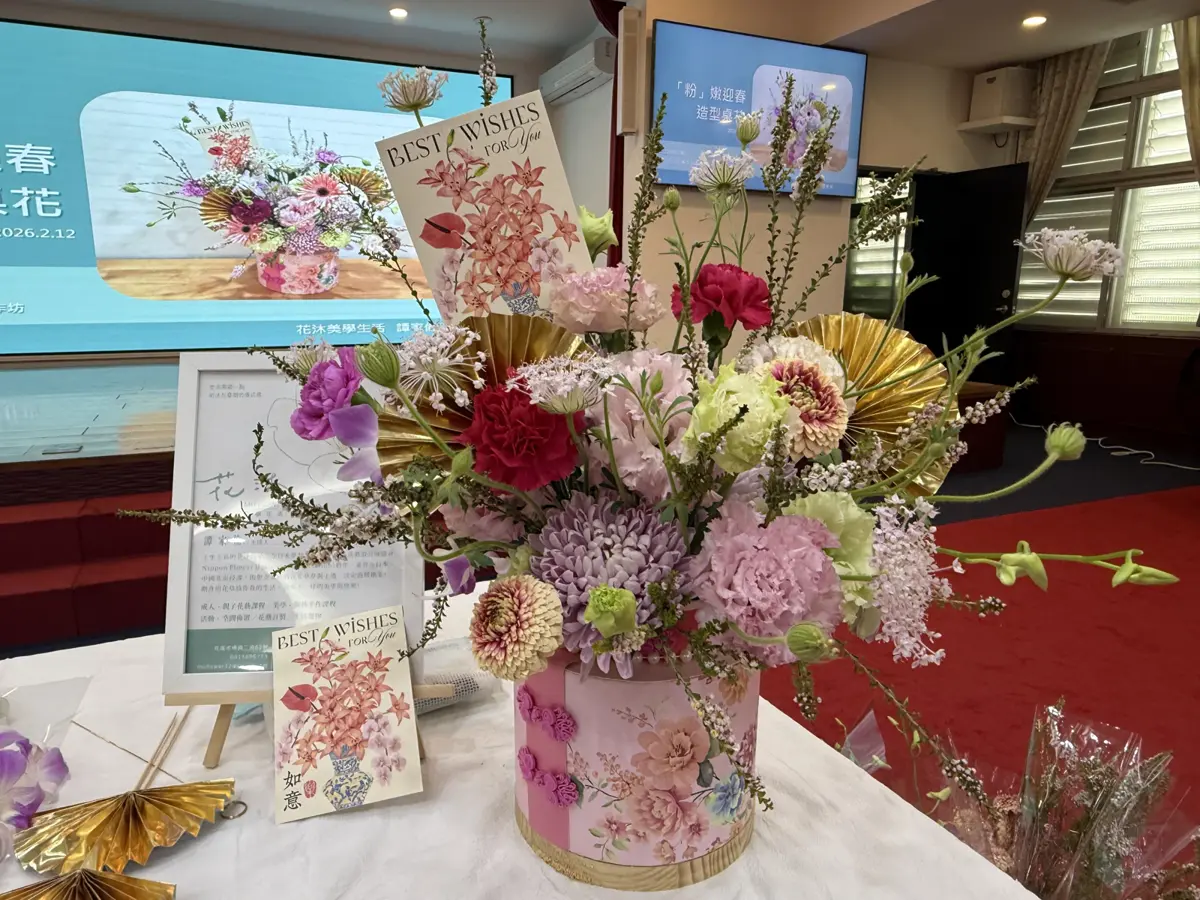 花蓮縣府變身心靈花園!員工限定「花藝紓壓」工作坊 巧手迎新年