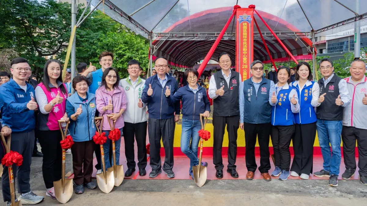 圖片來源:新聞處