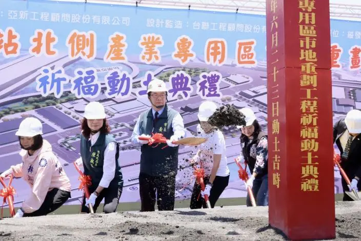 圖片來源:臺南市政府