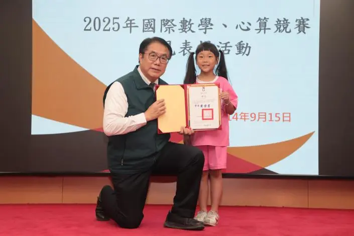 圖片來源:臺南市政府