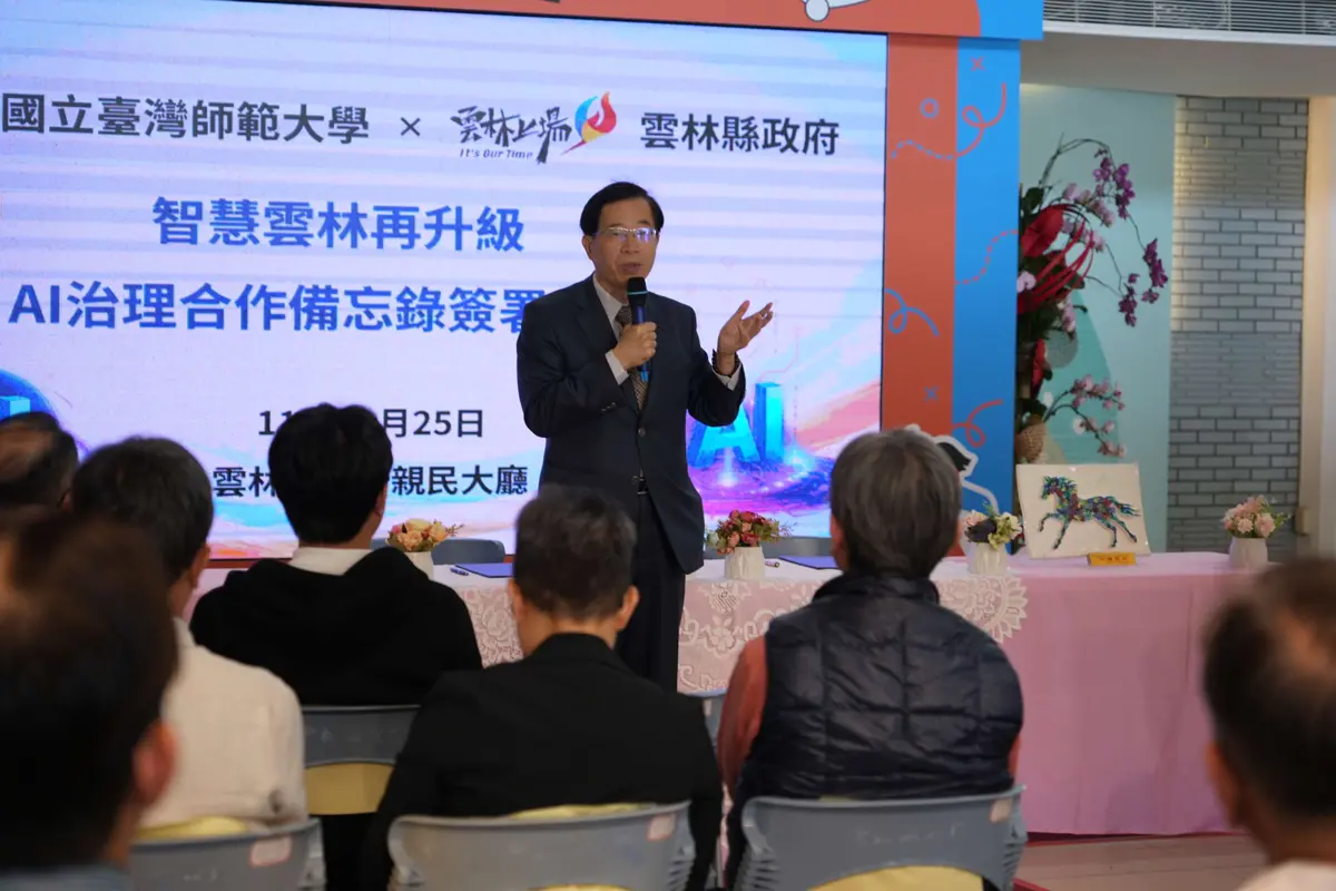 圖片來源：雲林縣政府