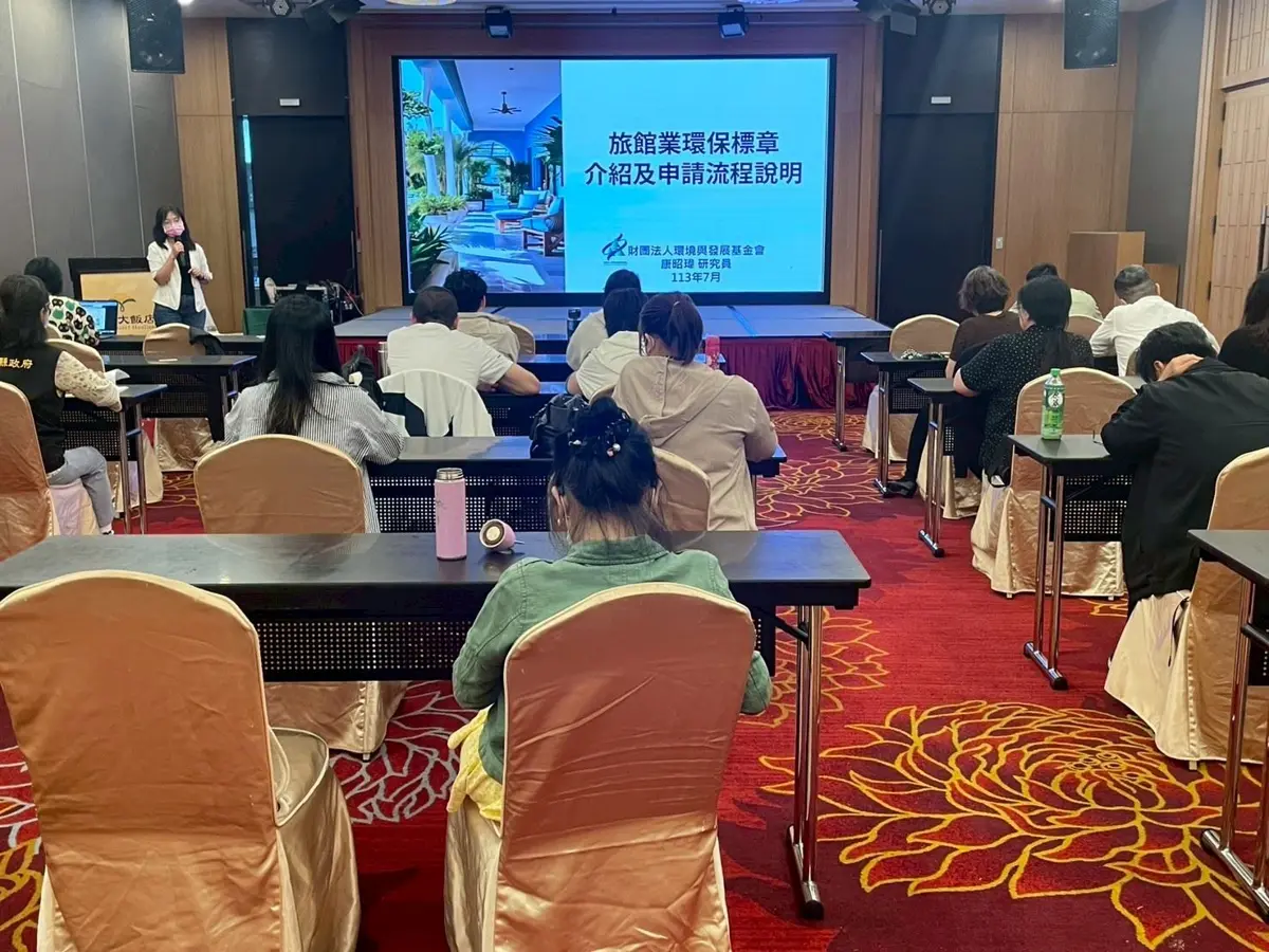圖片來源:花蓮縣政府